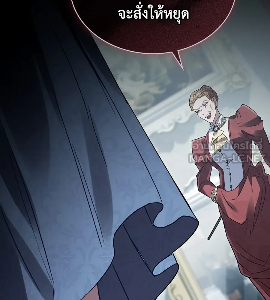 เล่ห์รักชนชั้นสูง ตอนที่ 6 รูปที่ 120