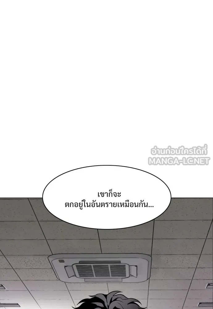 JAKDU ตอนที่ 30 รูปที่ 51