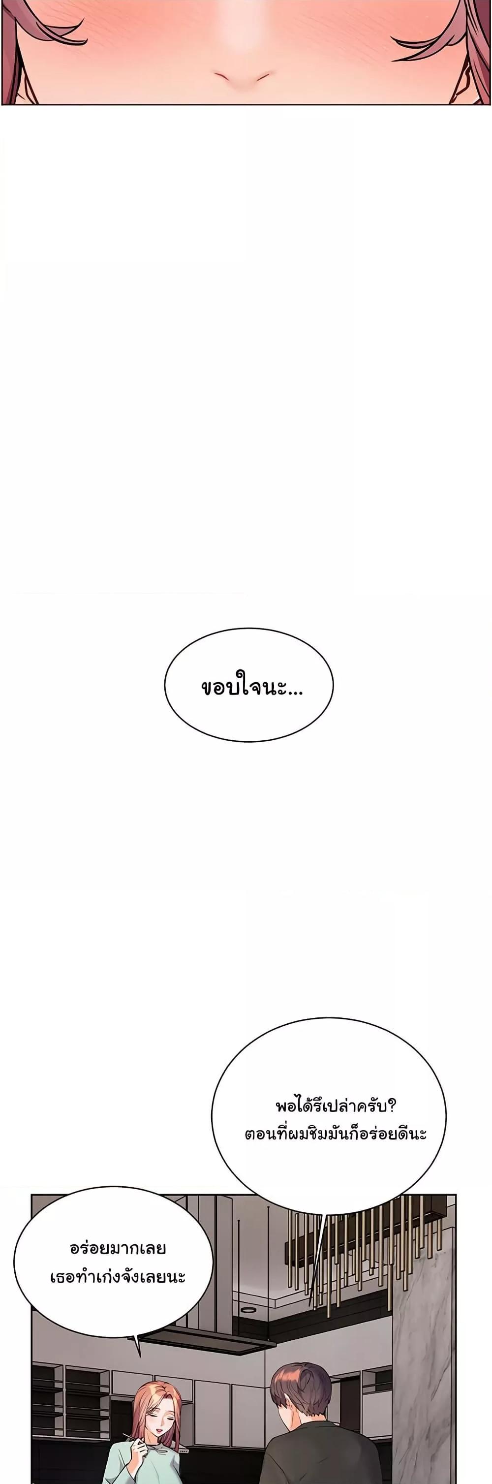 Doujin-Lc- อ่าน โดจิน มังฮวา เกาหลี ญี่ปุ่น จีน แปลไทย Teacher’s Efforts ตอนที่ 1 2 3 4 5 6 7 8 9 10 11 12 13 14 ฟรี ไม่มีโฆษณา อ่าน โดจิน Manhwa เกาหลี ญี่ปุ่น จีน เรามีครบ คัดมาให้เน้นๆ โดจิน 18+ รับประกันความฟินโดย  Doujin Lc