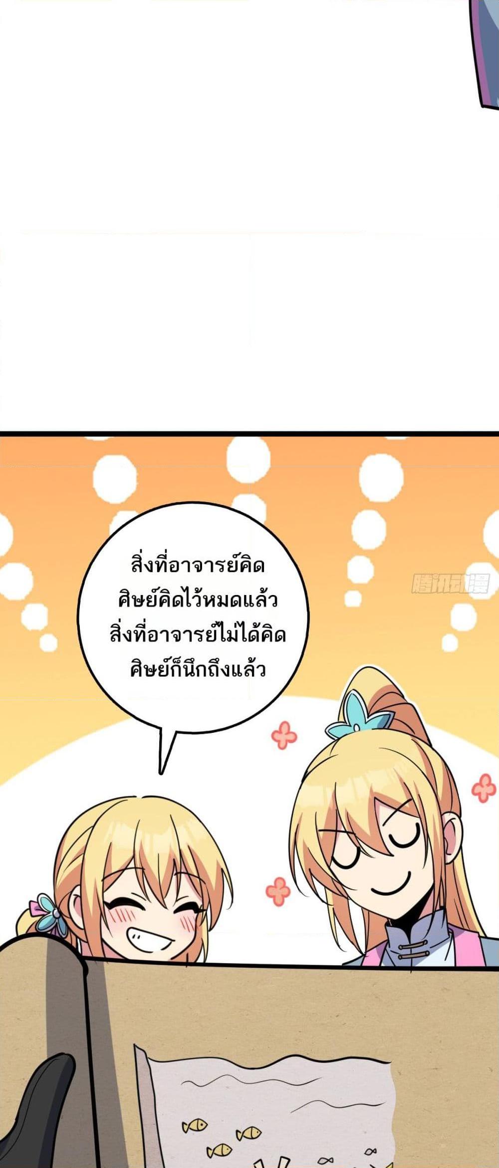Manga-lc-com อ่านมังงะ อ่านการ์ตูน ออนไลน์ ฟรี My Master Only Breaks Through Every Time the Limit Is Reached ตอนที่ 1 2 3 4 5 6 7 8 9 10 11 12 13 14 ฟรี ไม่มีโฆษณา Manga-lc - อ่าน มังงะ อ่าน การ์ตูน ออนไลน์ อ่านมังงะ ฟรี