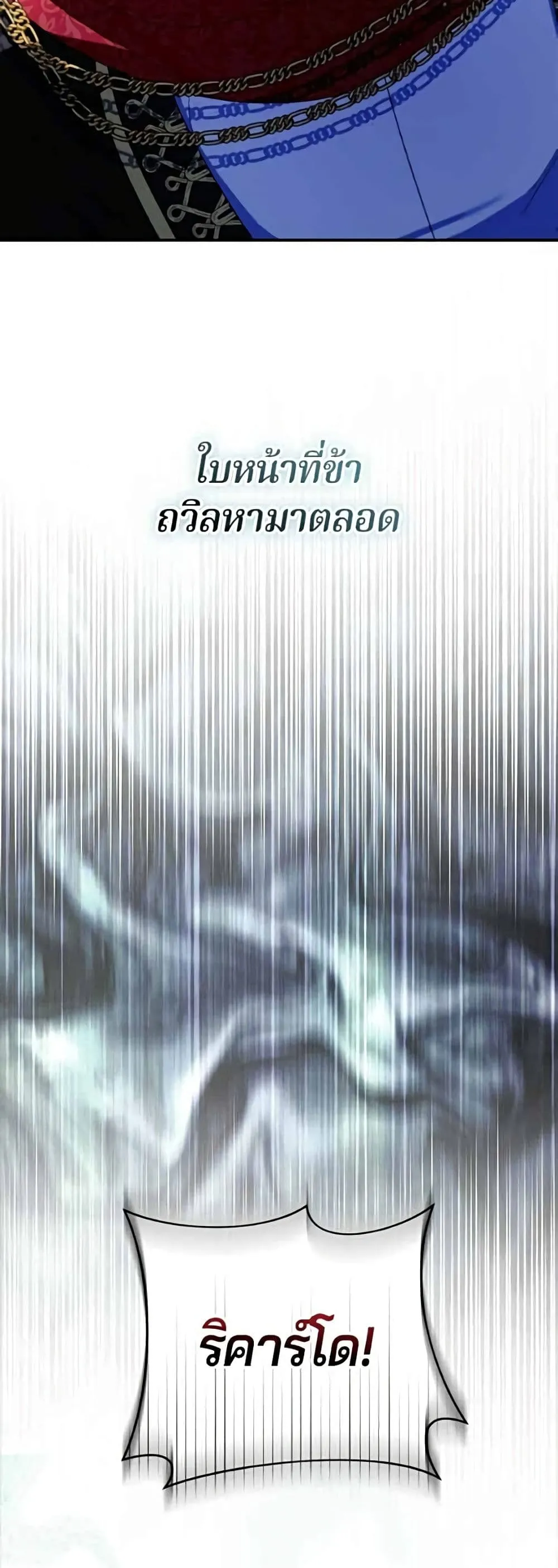 Manga-lc-com อ่านมังงะ อ่านการ์ตูน ออนไลน์ ฟรี I’m a Villainess, but I Won’t Live Like One – ถ้าเป็นนางร้าย ตอนที่ 1 2 3 4 5 6 7 8 9 10 11 12 13 14 ฟรี ไม่มีโฆษณา Manga-lc - อ่าน มังงะ อ่าน การ์ตูน ออนไลน์ อ่านมังงะ ฟรี