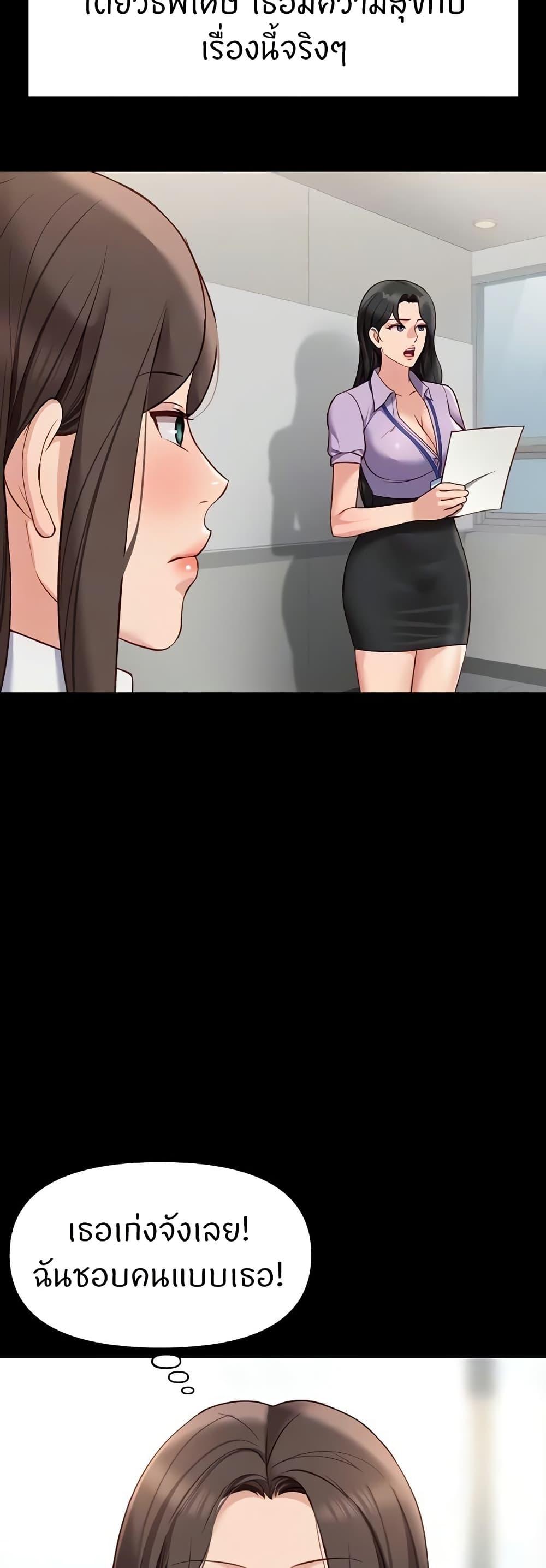 Doujin-Lc- อ่าน โดจิน มังฮวา เกาหลี ญี่ปุ่น จีน แปลไทย Common Sense Manipulation Program ตอนที่ 1 2 3 4 5 6 7 8 9 10 11 12 13 14 ฟรี ไม่มีโฆษณา อ่าน โดจิน Manhwa เกาหลี ญี่ปุ่น จีน เรามีครบ คัดมาให้เน้นๆ โดจิน 18+ รับประกันความฟินโดย  Doujin Lc