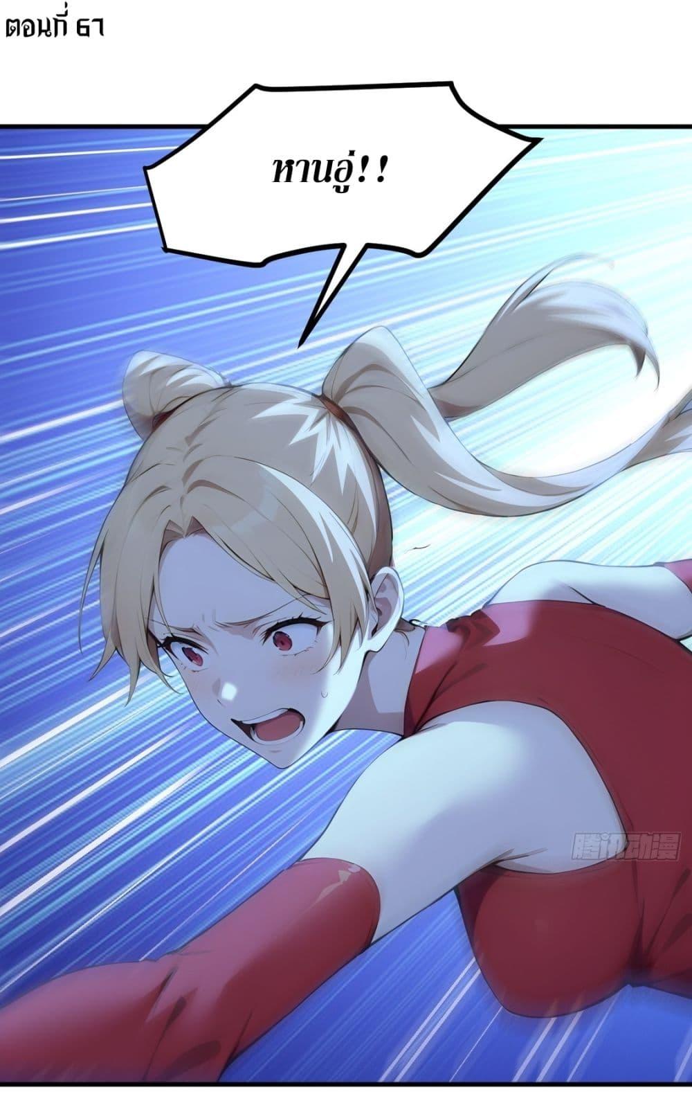 Manga-lc-com อ่านมังงะ อ่านการ์ตูน ออนไลน์ ฟรี Gods Of All People I Sacrificed Hundreds Of Millions Of Living Beings To Become A God ตอนที่ 1 2 3 4 5 6 7 8 9 10 11 12 13 14 ฟรี ไม่มีโฆษณา Manga-lc - อ่าน มังงะ อ่าน การ์ตูน ออนไลน์ อ่านมังงะ ฟรี