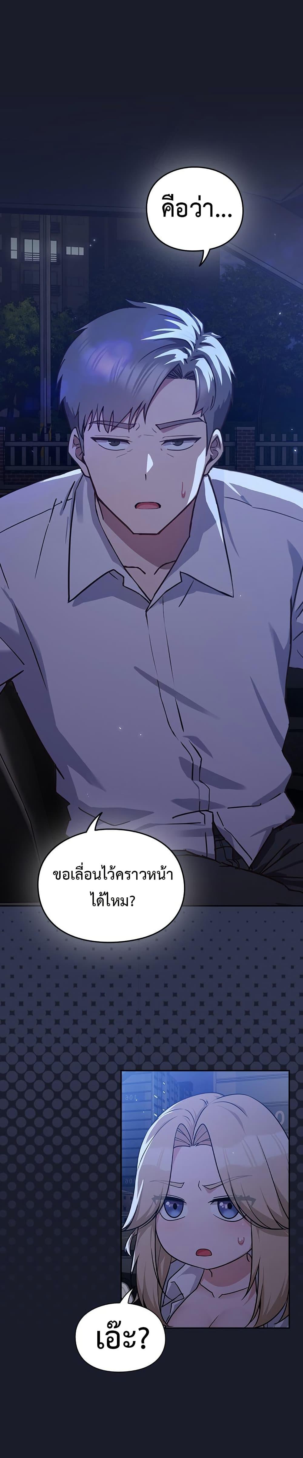 Doujin-Lc- อ่าน โดจิน มังฮวา เกาหลี ญี่ปุ่น จีน แปลไทย Let’s Play Hooky ตอนที่ 1 2 3 4 5 6 7 8 9 10 11 12 13 14 ฟรี ไม่มีโฆษณา อ่าน โดจิน Manhwa เกาหลี ญี่ปุ่น จีน เรามีครบ คัดมาให้เน้นๆ โดจิน 18+ รับประกันความฟินโดย  Doujin Lc
