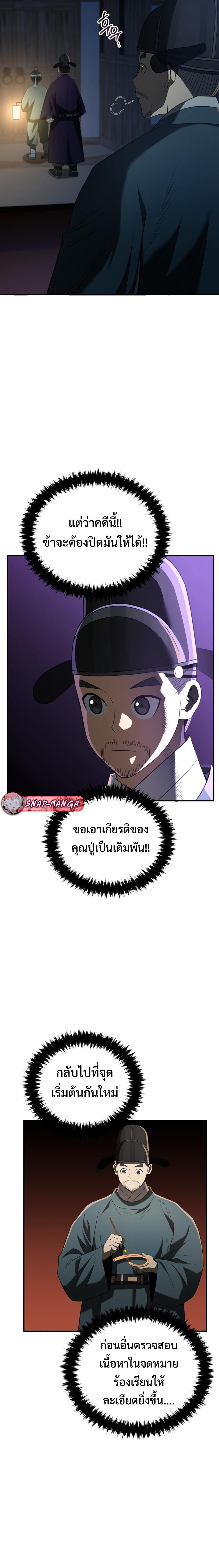 Manga-lc-com อ่านมังงะ อ่านการ์ตูน ออนไลน์ ฟรี Black Corporation Joseon ตอนที่ 1 2 3 4 5 6 7 8 9 10 11 12 13 14 ฟรี ไม่มีโฆษณา Manga-lc - อ่าน มังงะ อ่าน การ์ตูน ออนไลน์ อ่านมังงะ ฟรี