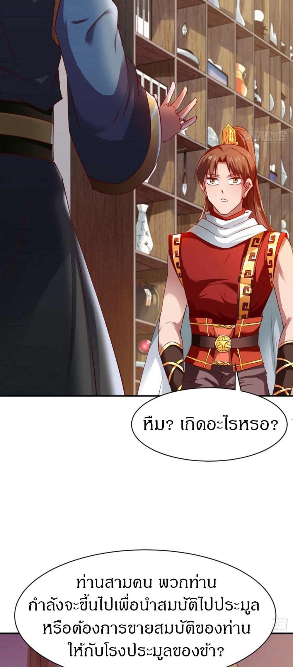 Manga-lc-com อ่านมังงะ อ่านการ์ตูน ออนไลน์ ฟรี The Legendary Tripod ตอนที่ 1 2 3 4 5 6 7 8 9 10 11 12 13 14 ฟรี ไม่มีโฆษณา Manga-lc - อ่าน มังงะ อ่าน การ์ตูน ออนไลน์ อ่านมังงะ ฟรี