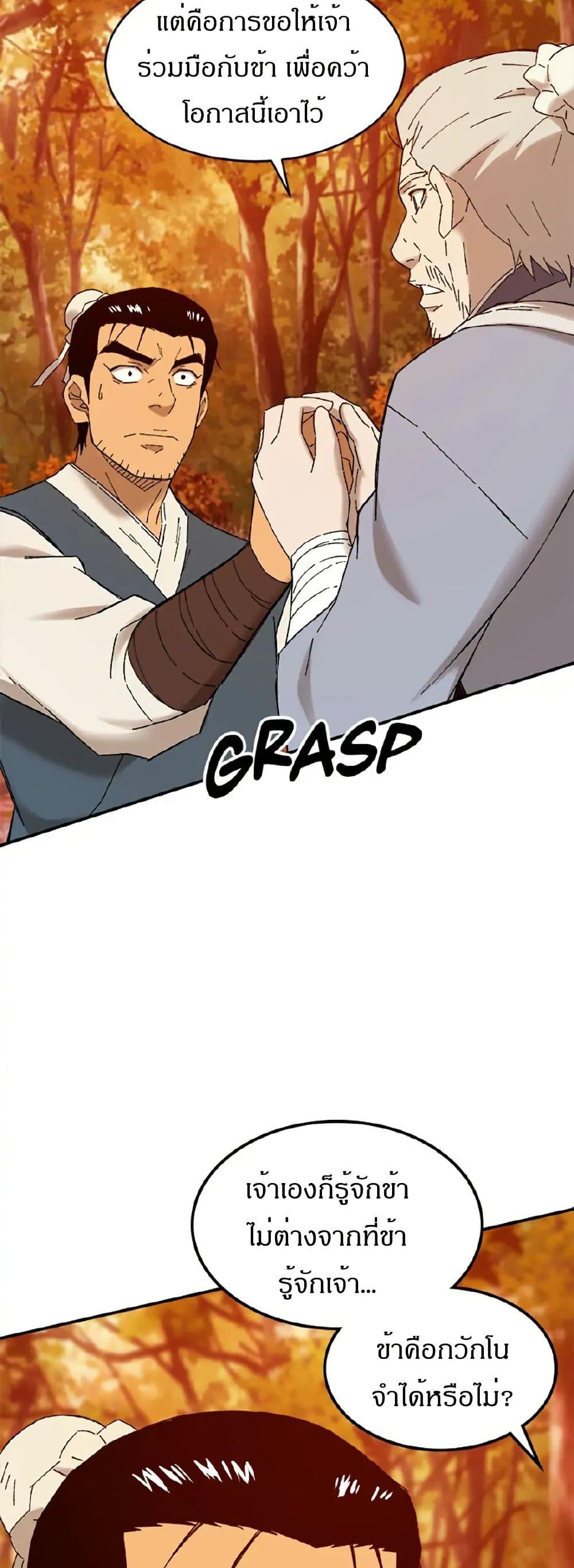 Manga-lc-com อ่านมังงะ อ่านการ์ตูน ออนไลน์ ฟรี Sunyu of the Shadowless ตอนที่ 1 2 3 4 5 6 7 8 9 10 11 12 13 14 ฟรี ไม่มีโฆษณา Manga-lc - อ่าน มังงะ อ่าน การ์ตูน ออนไลน์ อ่านมังงะ ฟรี