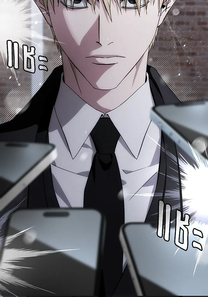 เชื่อเถอะ ฉันเป็นฮันเตอร์ห่วยแตก ตอนที่ 0 รูปที่ 7