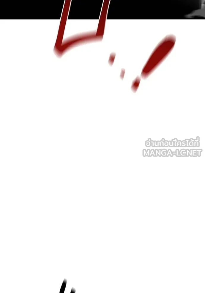 แยกร่าง ล่าอัตโนมัติ ตอนที่ 103 รูปที่ 117
