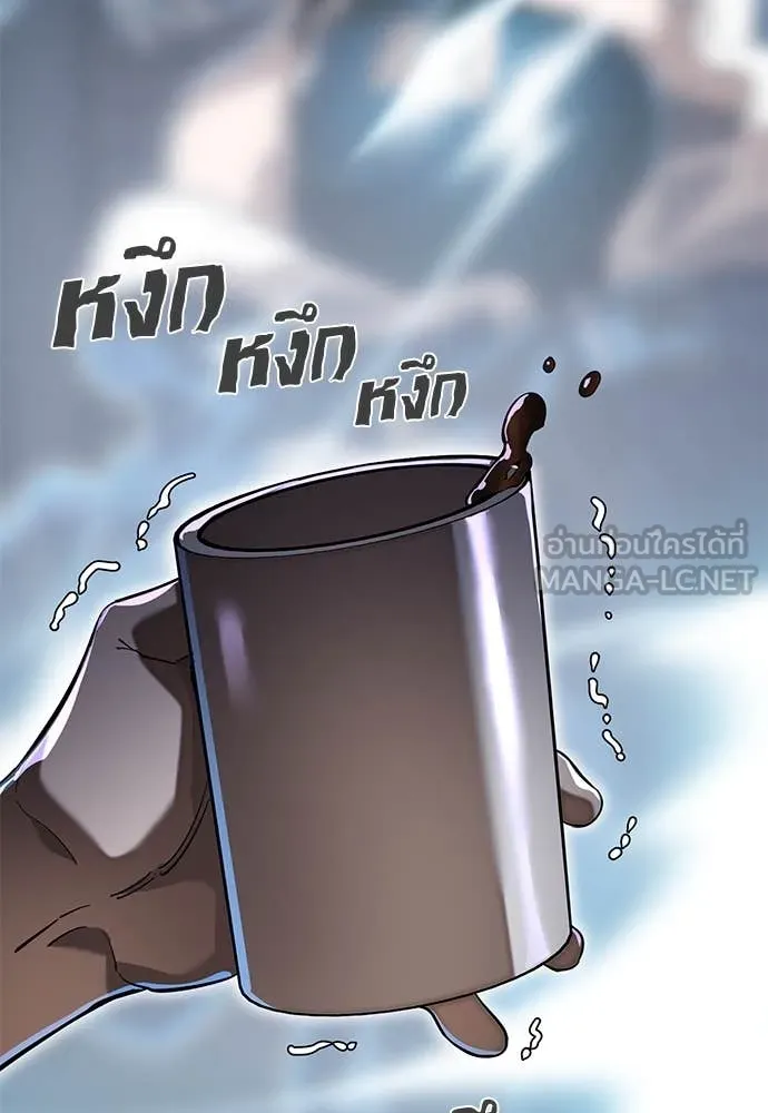 ยมราชลงทัณฑ์ ตอนที่ 100 รูปที่ 157