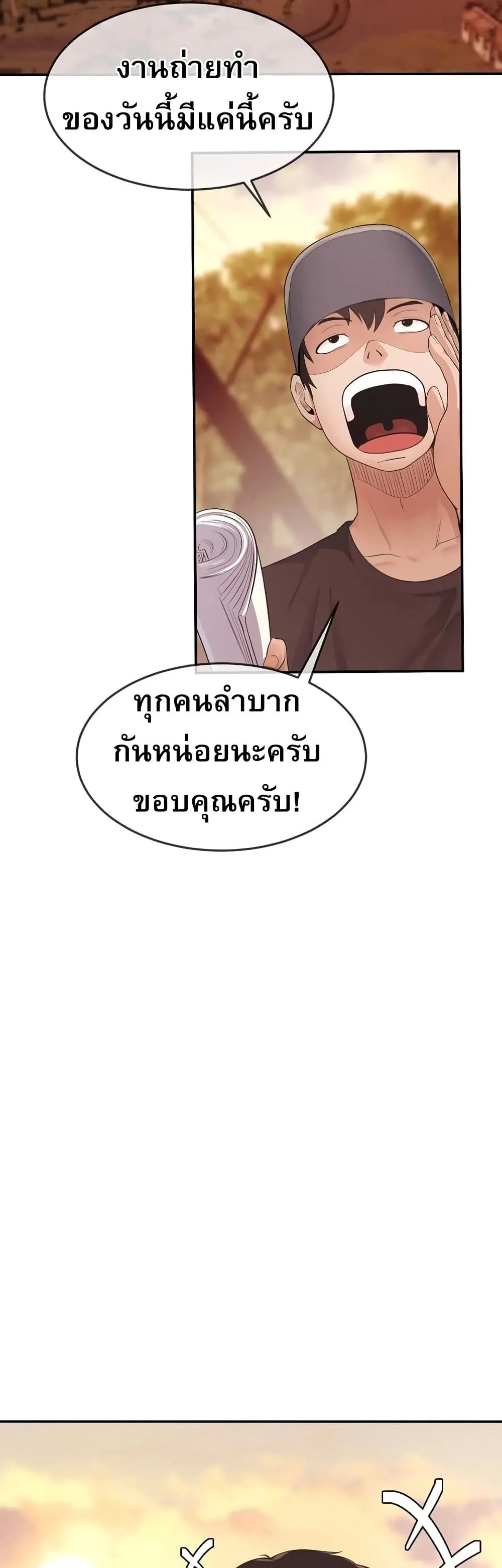 Manga-lc-com อ่านมังงะ อ่านการ์ตูน ออนไลน์ ฟรี Movies Are Real ตอนที่ 1 2 3 4 5 6 7 8 9 10 11 12 13 14 ฟรี ไม่มีโฆษณา Manga-lc - อ่าน มังงะ อ่าน การ์ตูน ออนไลน์ อ่านมังงะ ฟรี
