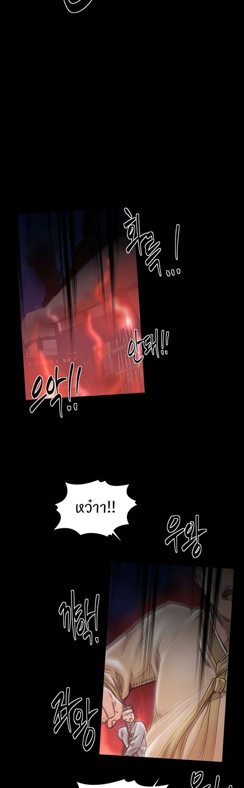 Doujin-Lc- อ่าน โดจิน มังฮวา เกาหลี ญี่ปุ่น จีน แปลไทย The Servant’s Story ตอนที่ 1 2 3 4 5 6 7 8 9 10 11 12 13 14 ฟรี ไม่มีโฆษณา อ่าน โดจิน Manhwa เกาหลี ญี่ปุ่น จีน เรามีครบ คัดมาให้เน้นๆ โดจิน 18+ รับประกันความฟินโดย  Doujin Lc