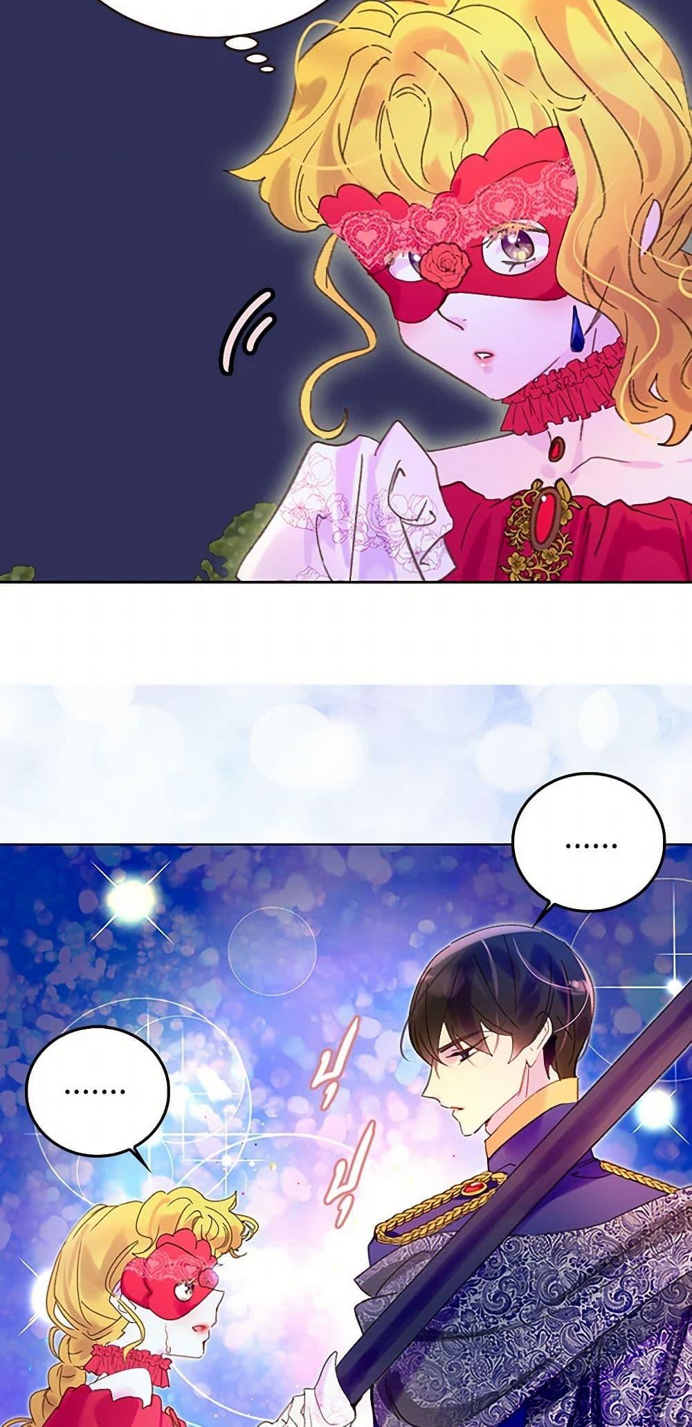 Manga-lc-com อ่านมังงะ อ่านการ์ตูน ออนไลน์ ฟรี Miss Not-So Sidekick ตอนที่ 1 2 3 4 5 6 7 8 9 10 11 12 13 14 ฟรี ไม่มีโฆษณา Manga-lc - อ่าน มังงะ อ่าน การ์ตูน ออนไลน์ อ่านมังงะ ฟรี