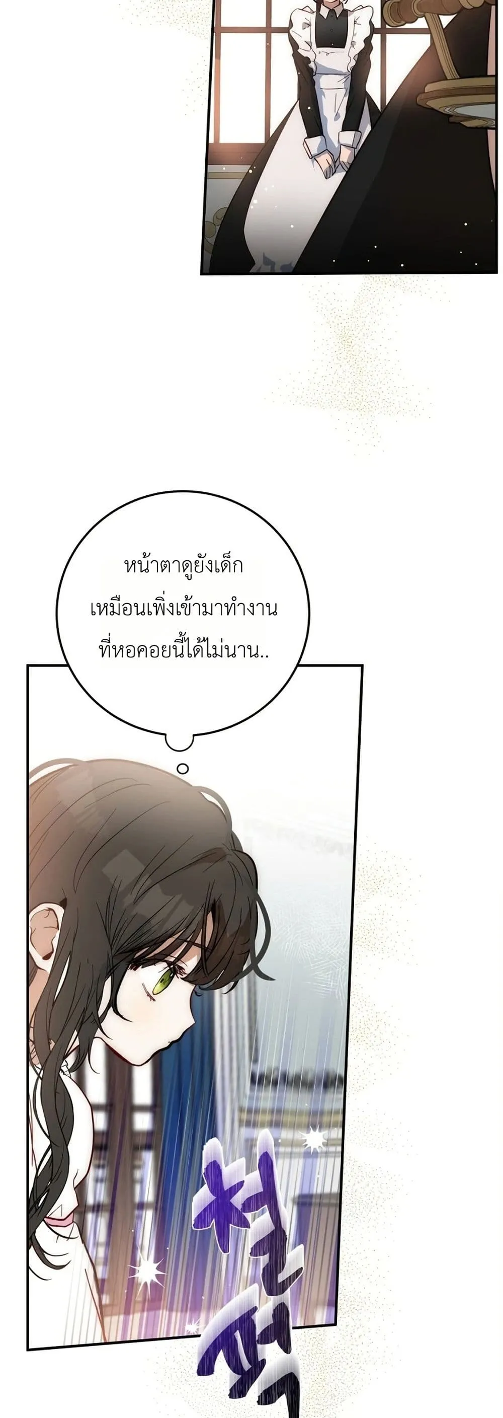 Manga-lc-com อ่านมังงะ อ่านการ์ตูน ออนไลน์ ฟรี How to Survive as the Daughter of the Emperor Who Killed Me ตอนที่ 1 2 3 4 5 6 7 8 9 10 11 12 13 14 ฟรี ไม่มีโฆษณา Manga-lc - อ่าน มังงะ อ่าน การ์ตูน ออนไลน์ อ่านมังงะ ฟรี