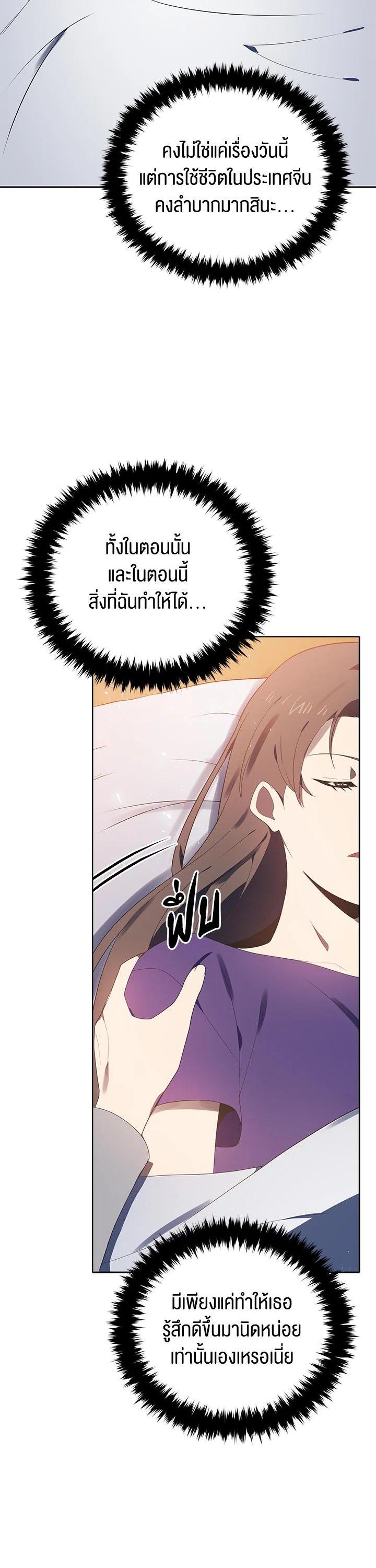 Manga-lc-com อ่านมังงะ อ่านการ์ตูน ออนไลน์ ฟรี The Descent of the Demonic Master ตอนที่ 1 2 3 4 5 6 7 8 9 10 11 12 13 14 ฟรี ไม่มีโฆษณา Manga-lc - อ่าน มังงะ อ่าน การ์ตูน ออนไลน์ อ่านมังงะ ฟรี