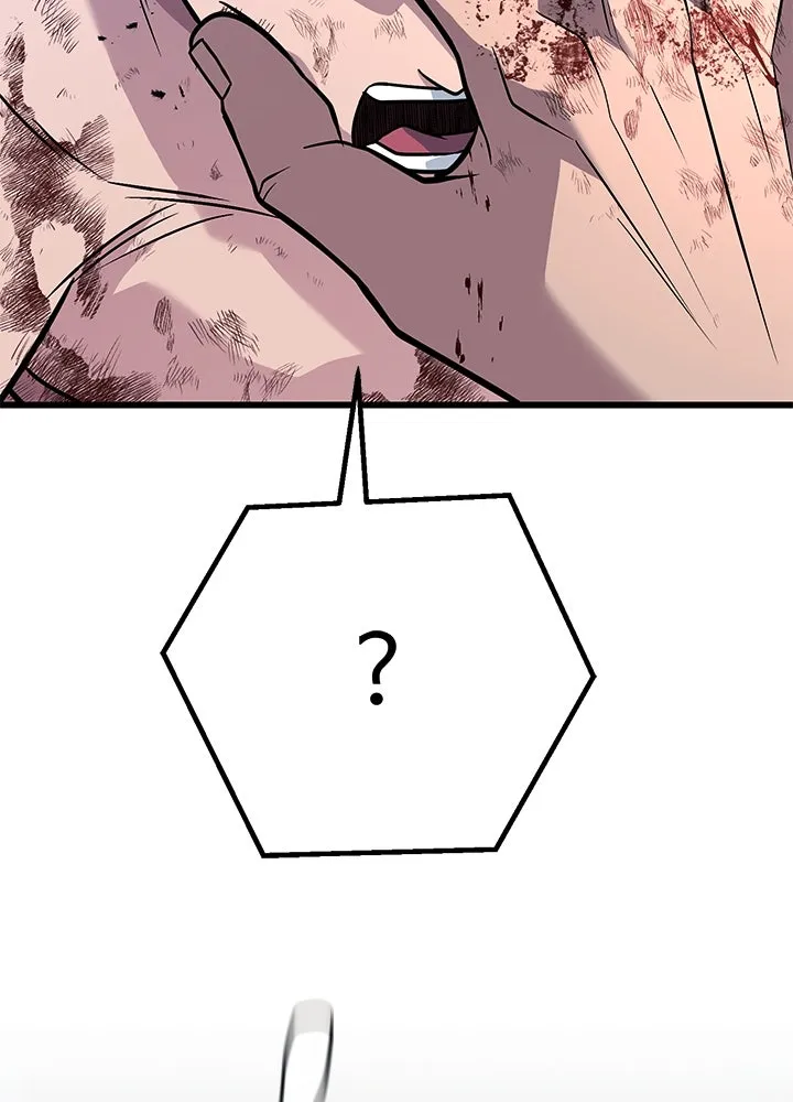 ราชาลานประลอง ตอนที่ 54 รูปที่ 100