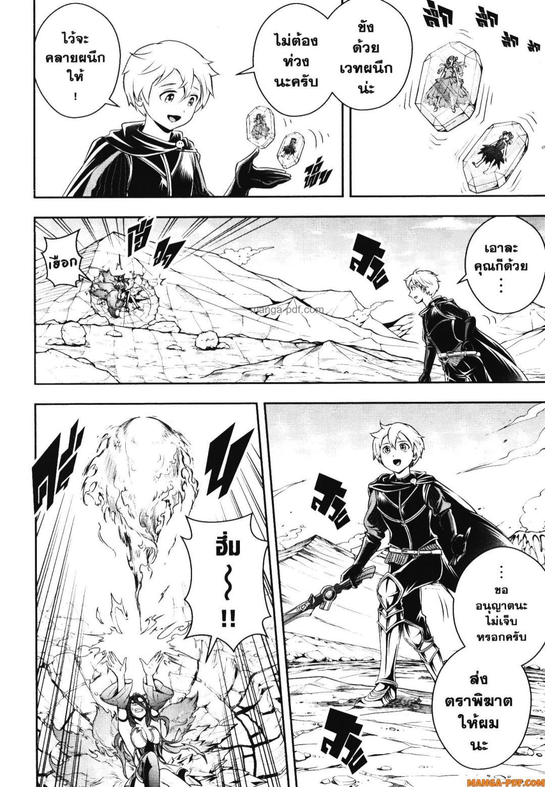 Manga-lc-com อ่านมังงะ อ่านการ์ตูน ออนไลน์ ฟรี Shitsugyou Kenja no Nariagari ตอนที่ 1 2 3 4 5 6 7 8 9 10 11 12 13 14 ฟรี ไม่มีโฆษณา Manga-lc - อ่าน มังงะ อ่าน การ์ตูน ออนไลน์ อ่านมังงะ ฟรี