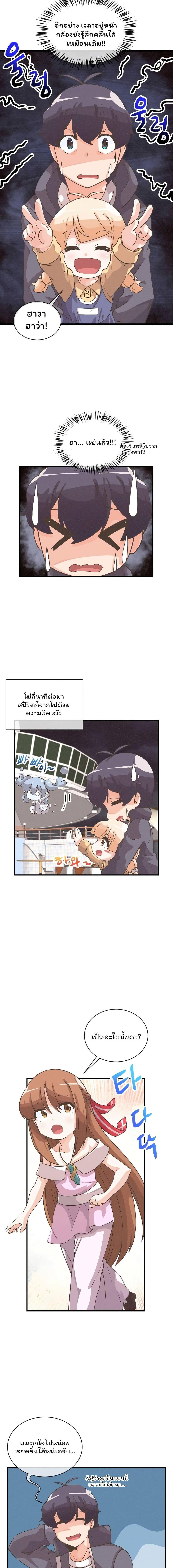 Manga-lc-com อ่านมังงะ อ่านการ์ตูน ออนไลน์ ฟรี Spirit Farmer ตอนที่ 1 2 3 4 5 6 7 8 9 10 11 12 13 14 ฟรี ไม่มีโฆษณา Manga-lc - อ่าน มังงะ อ่าน การ์ตูน ออนไลน์ อ่านมังงะ ฟรี