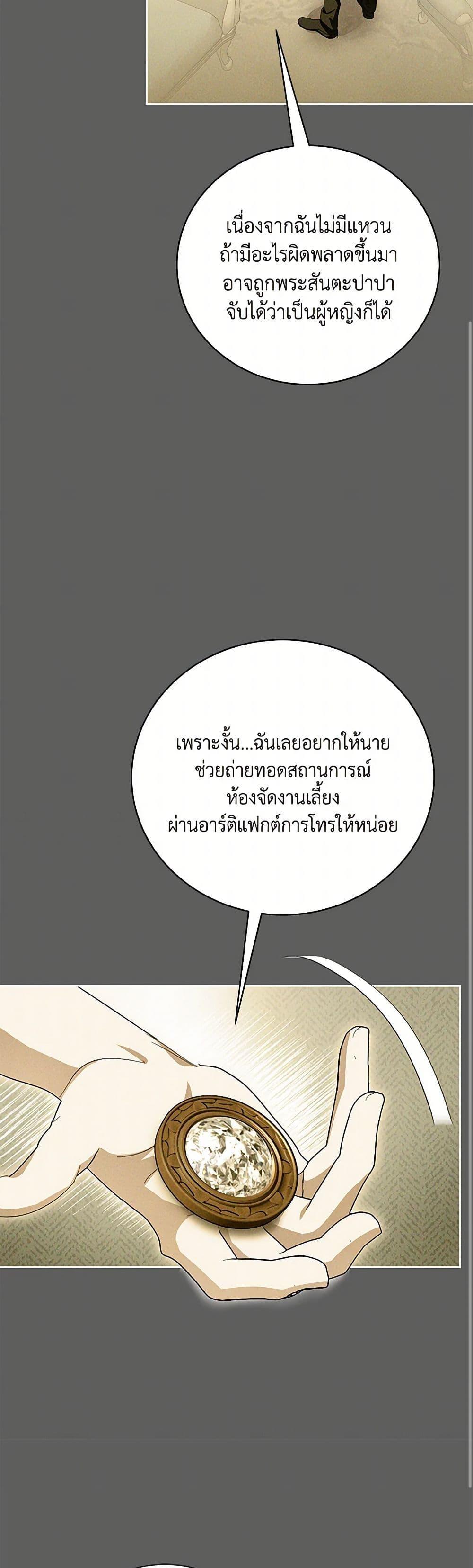 Manga-lc-com อ่านมังงะ อ่านการ์ตูน ออนไลน์ ฟรี If You Remove the Kind Protagonist’s Mask ตอนที่ 1 2 3 4 5 6 7 8 9 10 11 12 13 14 ฟรี ไม่มีโฆษณา Manga-lc - อ่าน มังงะ อ่าน การ์ตูน ออนไลน์ อ่านมังงะ ฟรี