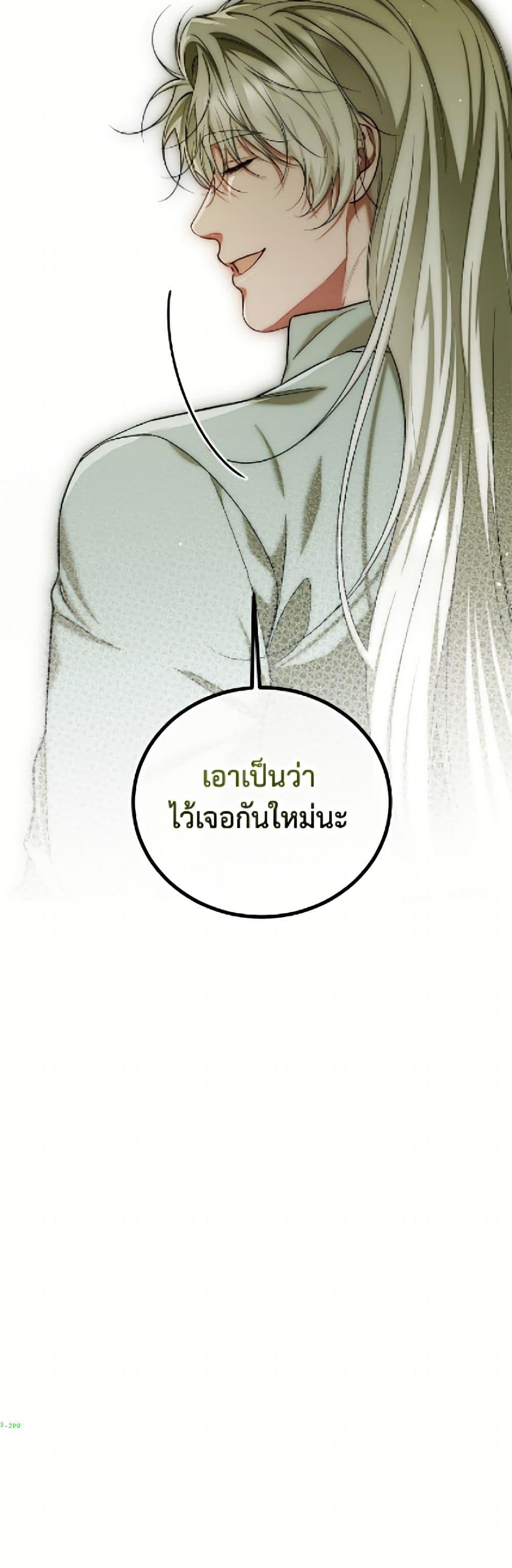 Manga-lc-com อ่านมังงะ อ่านการ์ตูน ออนไลน์ ฟรี Limited Extra time ตอนที่ 1 2 3 4 5 6 7 8 9 10 11 12 13 14 ฟรี ไม่มีโฆษณา Manga-lc - อ่าน มังงะ อ่าน การ์ตูน ออนไลน์ อ่านมังงะ ฟรี