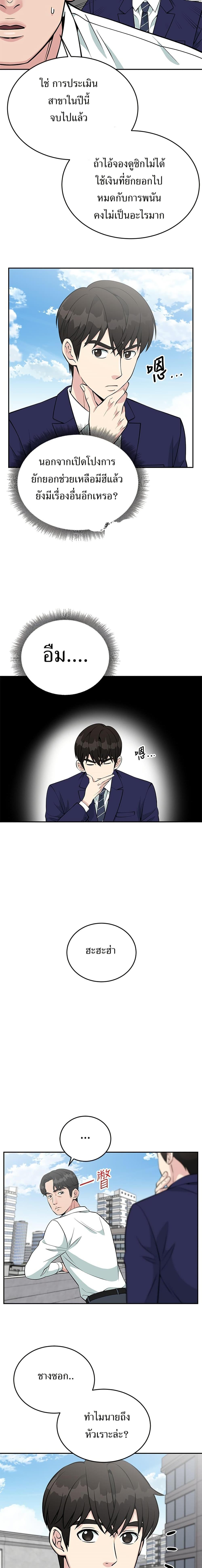 Manga-lc-com อ่านมังงะ อ่านการ์ตูน ออนไลน์ ฟรี Reincarnated as a New Employee ตอนที่ 1 2 3 4 5 6 7 8 9 10 11 12 13 14 ฟรี ไม่มีโฆษณา Manga-lc - อ่าน มังงะ อ่าน การ์ตูน ออนไลน์ อ่านมังงะ ฟรี