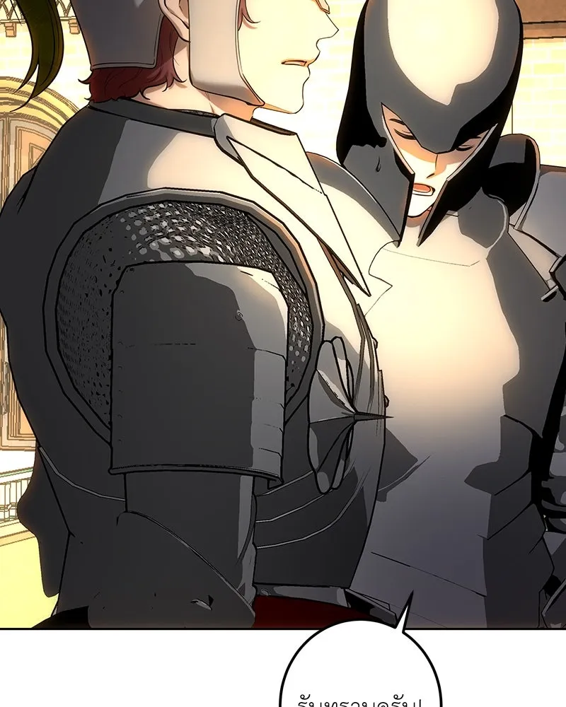 เจ้าหญิงคลั่งแห่งวังหลวง ตอนที่ 128 รูปที่ 125