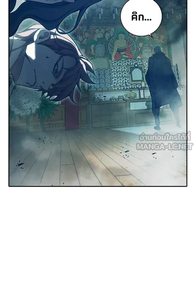 เยาวชนคนคุก ตอนที่ 89 รูปที่ 81