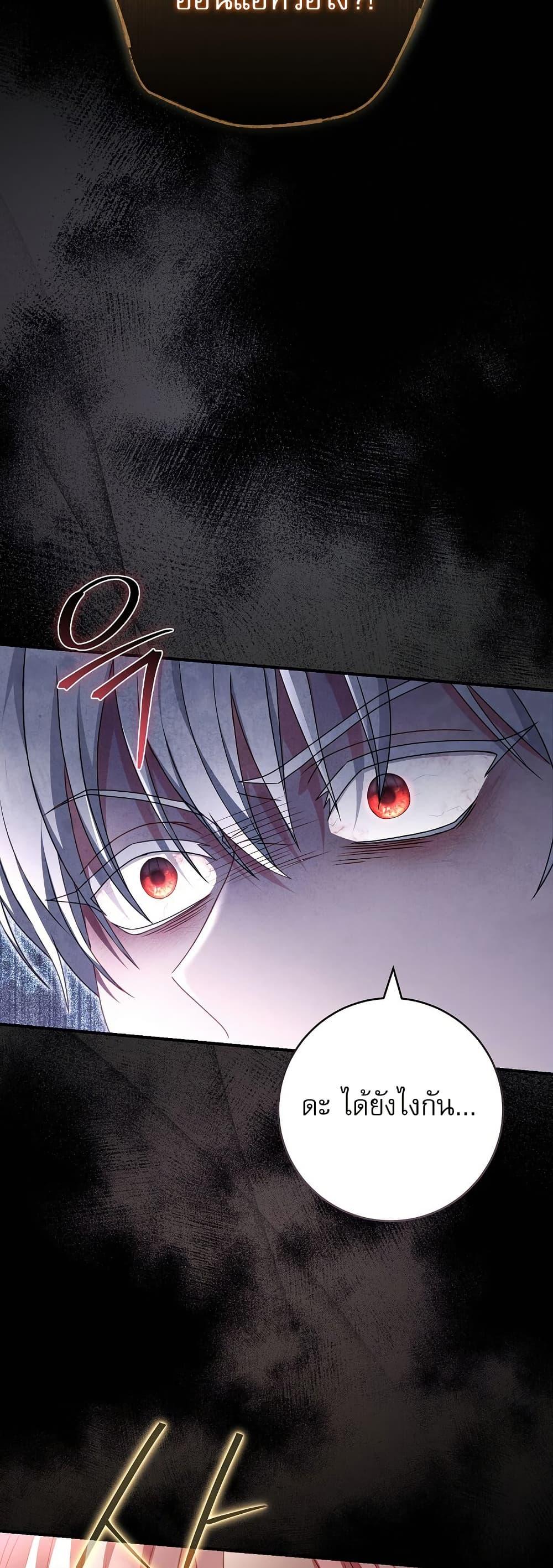 Manga-lc-com อ่านมังงะ อ่านการ์ตูน ออนไลน์ ฟรี Rather Than The Son, I’ll Take The Father ตอนที่ 1 2 3 4 5 6 7 8 9 10 11 12 13 14 ฟรี ไม่มีโฆษณา Manga-lc - อ่าน มังงะ อ่าน การ์ตูน ออนไลน์ อ่านมังงะ ฟรี