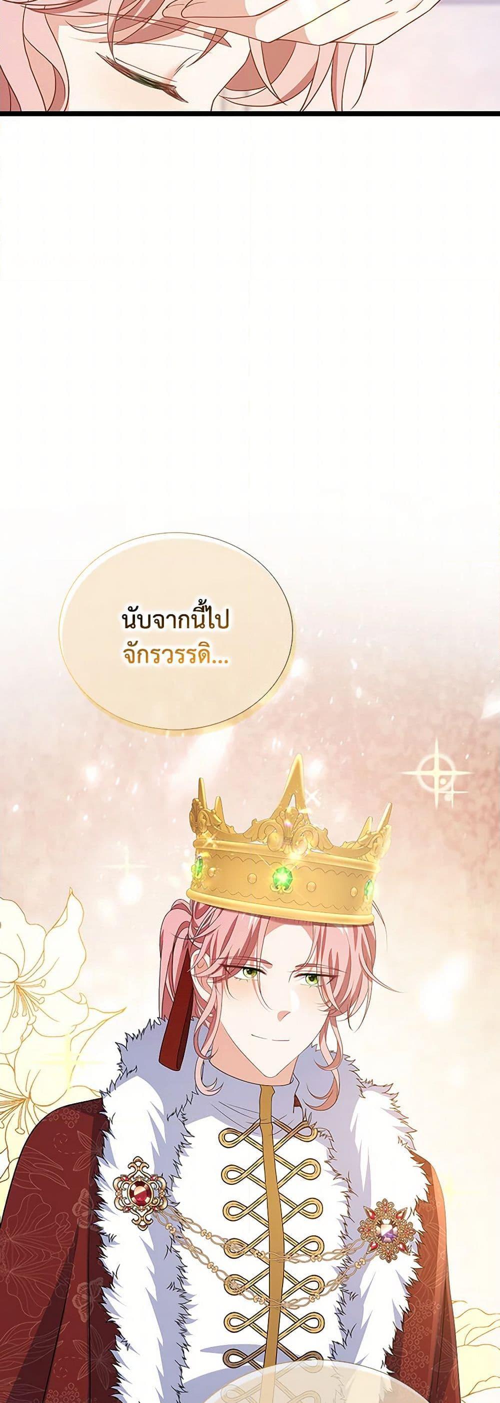 Manga-lc-com อ่านมังงะ อ่านการ์ตูน ออนไลน์ ฟรี The Villainess Wants to Go Home ตอนที่ 1 2 3 4 5 6 7 8 9 10 11 12 13 14 ฟรี ไม่มีโฆษณา Manga-lc - อ่าน มังงะ อ่าน การ์ตูน ออนไลน์ อ่านมังงะ ฟรี