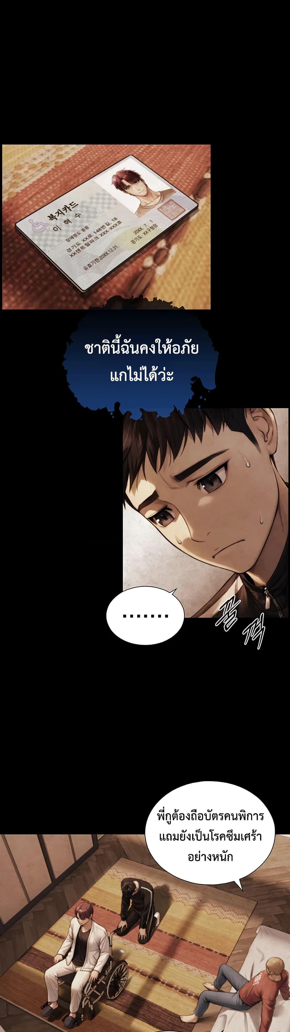 Doujin-Lc- อ่าน โดจิน มังฮวา เกาหลี ญี่ปุ่น จีน แปลไทย Like Father ตอนที่ 1 2 3 4 5 6 7 8 9 10 11 12 13 14 ฟรี ไม่มีโฆษณา อ่าน โดจิน Manhwa เกาหลี ญี่ปุ่น จีน เรามีครบ คัดมาให้เน้นๆ โดจิน 18+ รับประกันความฟินโดย  Doujin Lc