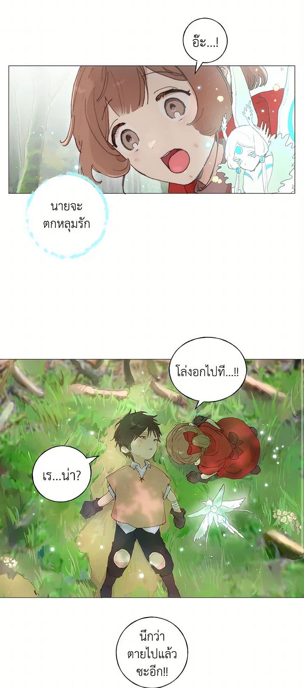 Manga-lc-com อ่านมังงะ อ่านการ์ตูน ออนไลน์ ฟรี My Teacher Has Chosen My Husband Candidates ตอนที่ 1 2 3 4 5 6 7 8 9 10 11 12 13 14 ฟรี ไม่มีโฆษณา Manga-lc - อ่าน มังงะ อ่าน การ์ตูน ออนไลน์ อ่านมังงะ ฟรี