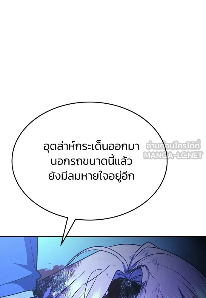 รักแล้วห้ามเลิก ตอนที่ 58 รูปที่ 12