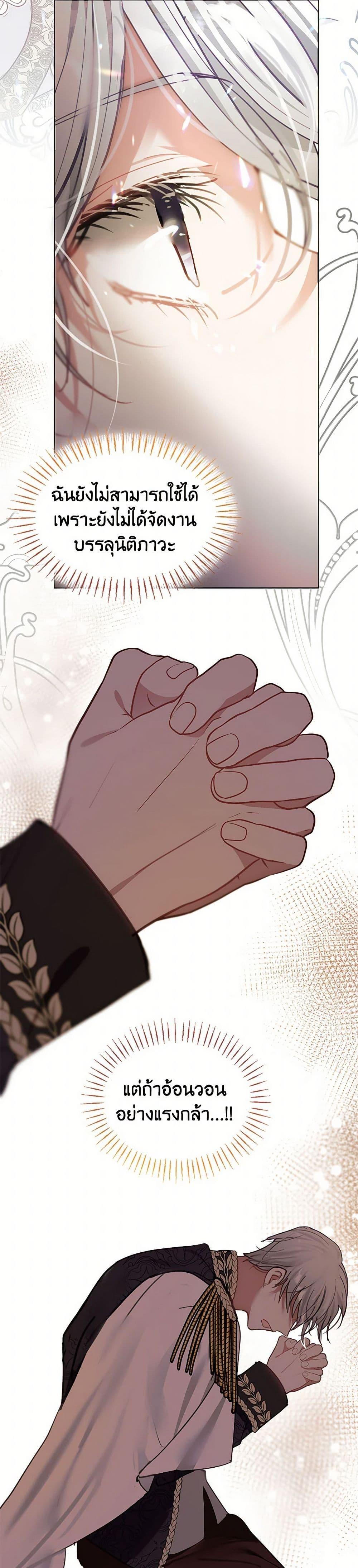 Manga-lc-com อ่านมังงะ อ่านการ์ตูน ออนไลน์ ฟรี Devoted to Diamond ตอนที่ 1 2 3 4 5 6 7 8 9 10 11 12 13 14 ฟรี ไม่มีโฆษณา Manga-lc - อ่าน มังงะ อ่าน การ์ตูน ออนไลน์ อ่านมังงะ ฟรี