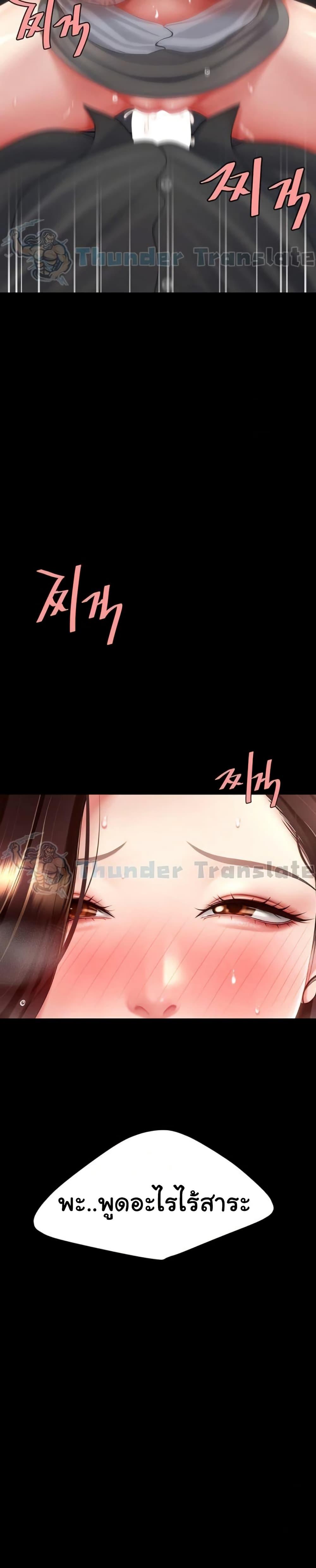 Doujin-Lc- อ่าน โดจิน มังฮวา เกาหลี ญี่ปุ่น จีน แปลไทย Go Ahead, Mom ตอนที่ 1 2 3 4 5 6 7 8 9 10 11 12 13 14 ฟรี ไม่มีโฆษณา อ่าน โดจิน Manhwa เกาหลี ญี่ปุ่น จีน เรามีครบ คัดมาให้เน้นๆ โดจิน 18+ รับประกันความฟินโดย  Doujin Lc