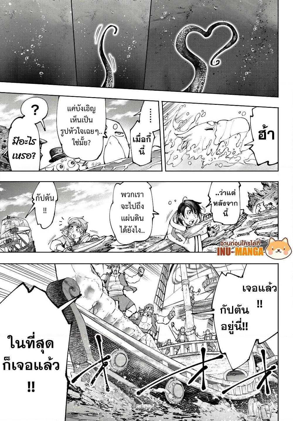 Manga-lc-com อ่านมังงะ อ่านการ์ตูน ออนไลน์ ฟรี Shangri-La Frontier ตอนที่ 1 2 3 4 5 6 7 8 9 10 11 12 13 14 ฟรี ไม่มีโฆษณา Manga-lc - อ่าน มังงะ อ่าน การ์ตูน ออนไลน์ อ่านมังงะ ฟรี