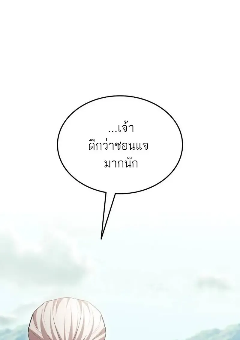 Subscribed To The Transcendental Channels แค_กดส_บตะไคร_ ก_ได_พล_งมาเฉยเลย ตอนที่ ตอนที่ 99 รูปที่ 37