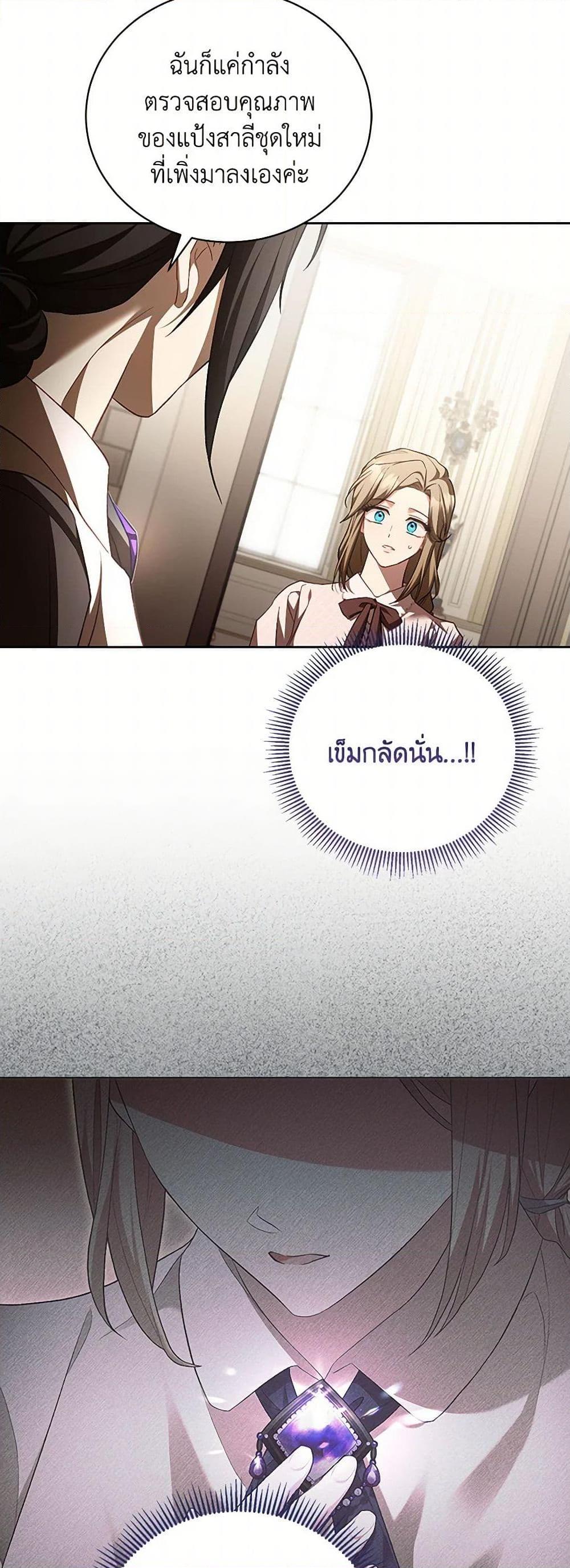 Manga-lc-com อ่านมังงะ อ่านการ์ตูน ออนไลน์ ฟรี Childcare Diary With The Villain ตอนที่ 1 2 3 4 5 6 7 8 9 10 11 12 13 14 ฟรี ไม่มีโฆษณา Manga-lc - อ่าน มังงะ อ่าน การ์ตูน ออนไลน์ อ่านมังงะ ฟรี