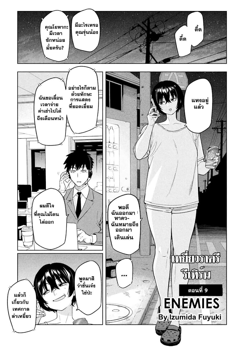 Manga-lc-com อ่านมังงะ อ่านการ์ตูน ออนไลน์ ฟรี Nighthawk Returns ตอนที่ 1 2 3 4 5 6 7 8 9 10 11 12 13 14 ฟรี ไม่มีโฆษณา Manga-lc - อ่าน มังงะ อ่าน การ์ตูน ออนไลน์ อ่านมังงะ ฟรี