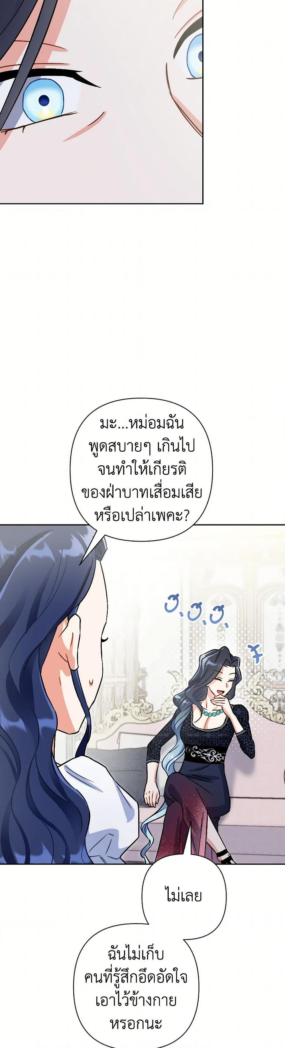 Manga-lc-com อ่านมังงะ อ่านการ์ตูน ออนไลน์ ฟรี Prince, Why Are You Nice to Me ตอนที่ 1 2 3 4 5 6 7 8 9 10 11 12 13 14 ฟรี ไม่มีโฆษณา Manga-lc - อ่าน มังงะ อ่าน การ์ตูน ออนไลน์ อ่านมังงะ ฟรี