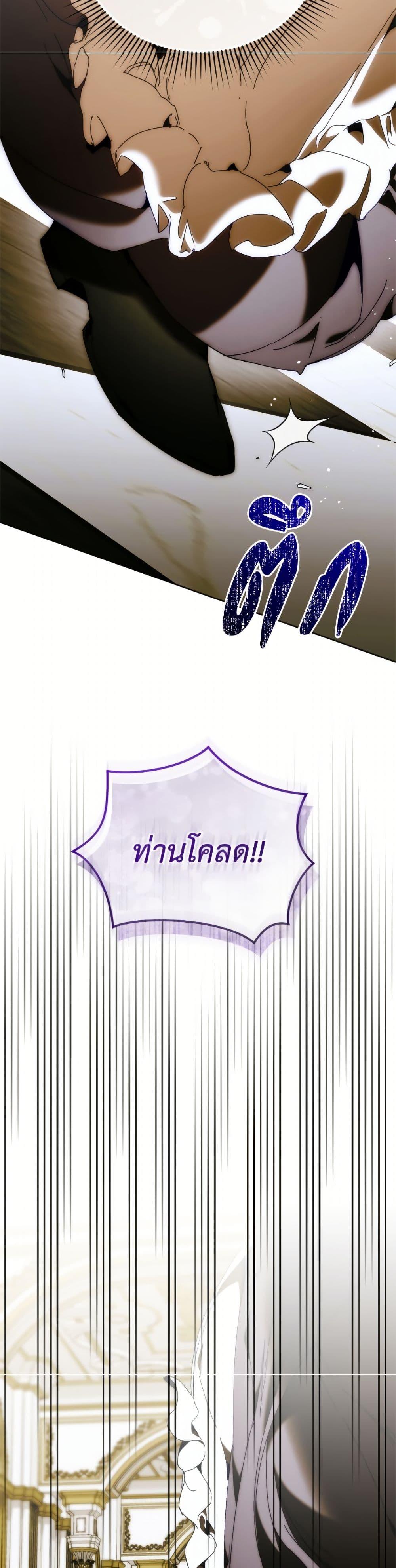 Manga-lc-com อ่านมังงะ อ่านการ์ตูน ออนไลน์ ฟรี I’m the Villainous Male Lead’s Terminally-Ill Aunt ตอนที่ 1 2 3 4 5 6 7 8 9 10 11 12 13 14 ฟรี ไม่มีโฆษณา Manga-lc - อ่าน มังงะ อ่าน การ์ตูน ออนไลน์ อ่านมังงะ ฟรี