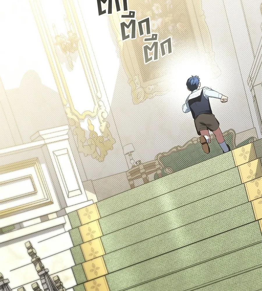 เล่ห์รักชนชั้นสูง ตอนที่ 66 รูปที่ 104