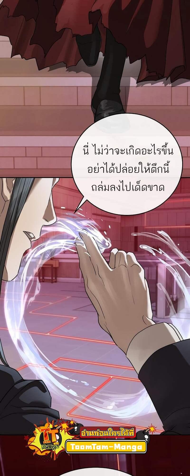 Doujin-Lc- อ่าน โดจิน มังฮวา เกาหลี ญี่ปุ่น จีน แปลไทย Special Civil Servant ตอนที่ 1 2 3 4 5 6 7 8 9 10 11 12 13 14 ฟรี ไม่มีโฆษณา อ่าน โดจิน Manhwa เกาหลี ญี่ปุ่น จีน เรามีครบ คัดมาให้เน้นๆ โดจิน 18+ รับประกันความฟินโดย  Doujin Lc