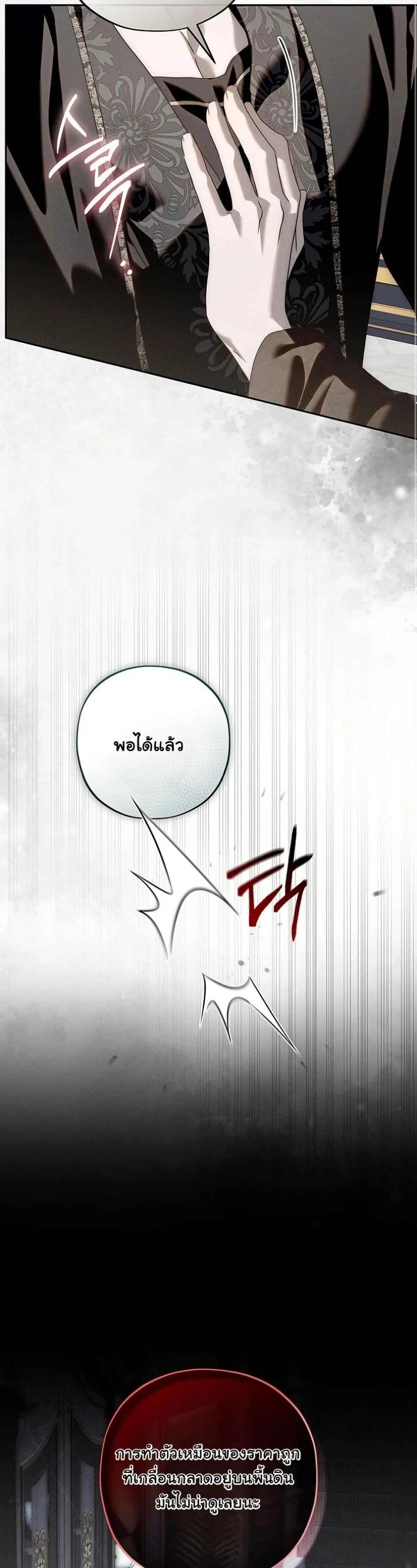 Manga-lc-com อ่านมังงะ อ่านการ์ตูน ออนไลน์ ฟรี About Things That Haven’t Occurred Yet ตอนที่ 1 2 3 4 5 6 7 8 9 10 11 12 13 14 ฟรี ไม่มีโฆษณา Manga-lc - อ่าน มังงะ อ่าน การ์ตูน ออนไลน์ อ่านมังงะ ฟรี