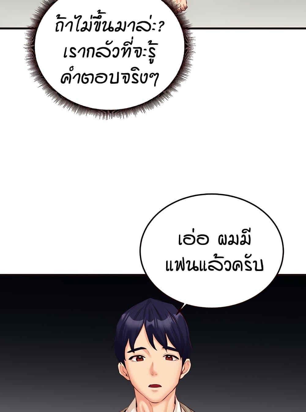 Doujin-Lc- อ่าน โดจิน มังฮวา เกาหลี ญี่ปุ่น จีน แปลไทย An Introduction to MILFs ตอนที่ 1 2 3 4 5 6 7 8 9 10 11 12 13 14 ฟรี ไม่มีโฆษณา อ่าน โดจิน Manhwa เกาหลี ญี่ปุ่น จีน เรามีครบ คัดมาให้เน้นๆ โดจิน 18+ รับประกันความฟินโดย  Doujin Lc