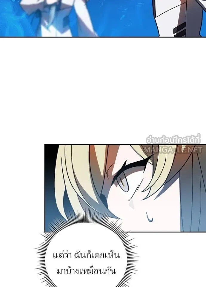 เป้าหมายครั้งที่ 2 ตอนที่ 49 รูปที่ 6