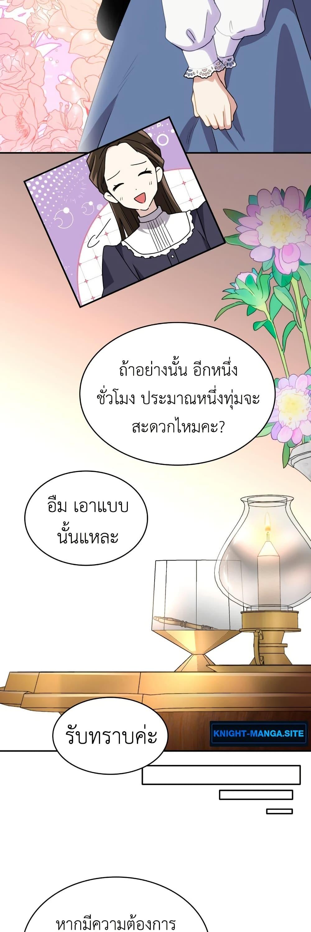 Manga-lc-com อ่านมังงะ อ่านการ์ตูน ออนไลน์ ฟรี I’m Doomed if They Become Obsessed ตอนที่ 1 2 3 4 5 6 7 8 9 10 11 12 13 14 ฟรี ไม่มีโฆษณา Manga-lc - อ่าน มังงะ อ่าน การ์ตูน ออนไลน์ อ่านมังงะ ฟรี