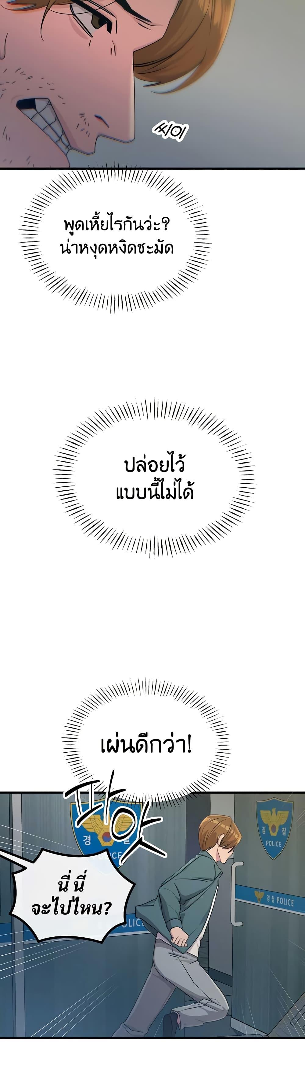 Doujin-Lc- อ่าน โดจิน มังฮวา เกาหลี ญี่ปุ่น จีน แปลไทย You Won’t ตอนที่ 1 2 3 4 5 6 7 8 9 10 11 12 13 14 ฟรี ไม่มีโฆษณา อ่าน โดจิน Manhwa เกาหลี ญี่ปุ่น จีน เรามีครบ คัดมาให้เน้นๆ โดจิน 18+ รับประกันความฟินโดย  Doujin Lc