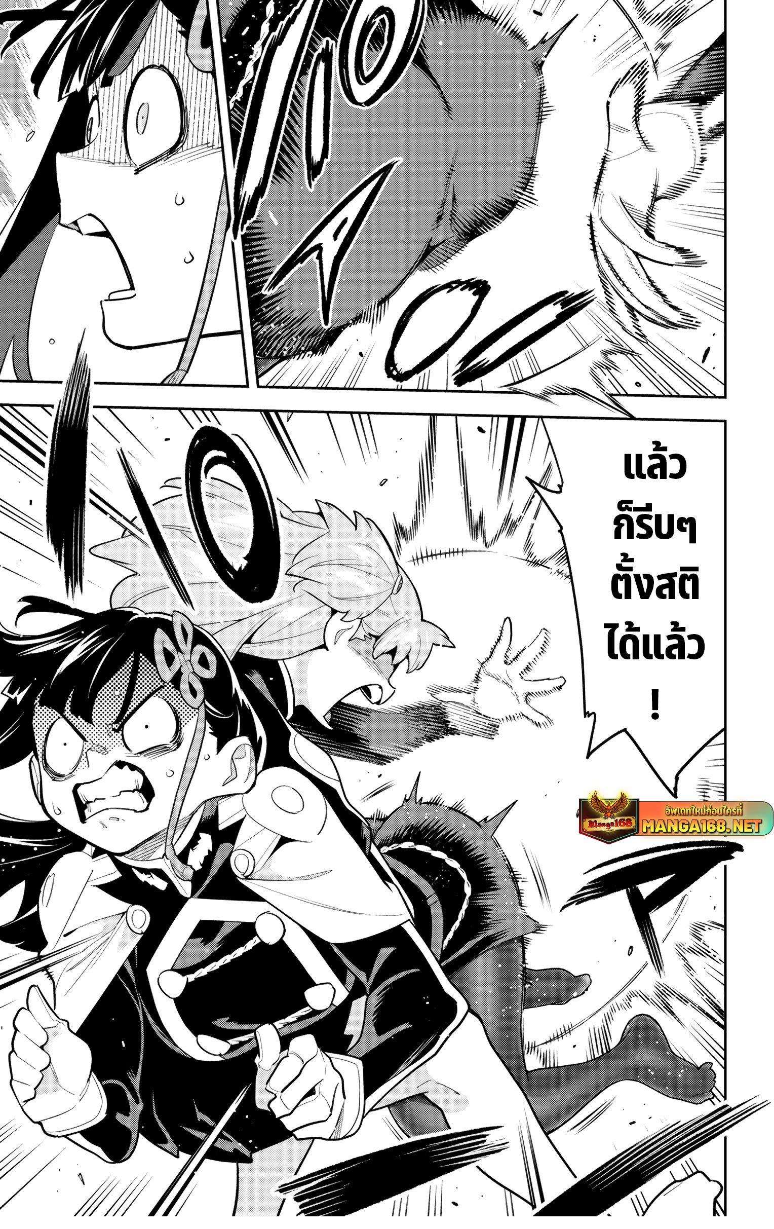 Manga-lc-com อ่านมังงะ อ่านการ์ตูน ออนไลน์ ฟรี Mato Seihei no Slave สุดยอดทาสแห่งหน่วยพิฆาตมาร ตอนที่ 1 2 3 4 5 6 7 8 9 10 11 12 13 14 ฟรี ไม่มีโฆษณา Manga-lc - อ่าน มังงะ อ่าน การ์ตูน ออนไลน์ อ่านมังงะ ฟรี