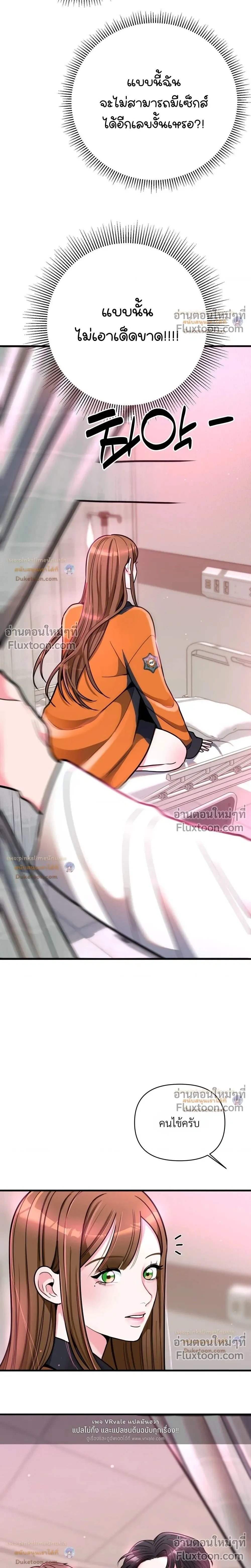 Doujin-Lc- อ่าน โดจิน มังฮวา เกาหลี ญี่ปุ่น จีน แปลไทย A Woman Obsessed with Uniforms ผู้หญิงที่คลั่งไคล้เครื่องแบบ ตอนที่ 1 2 3 4 5 6 7 8 9 10 11 12 13 14 ฟรี ไม่มีโฆษณา อ่าน โดจิน Manhwa เกาหลี ญี่ปุ่น จีน เรามีครบ คัดมาให้เน้นๆ โดจิน 18+ รับประกันความฟินโดย  Doujin Lc