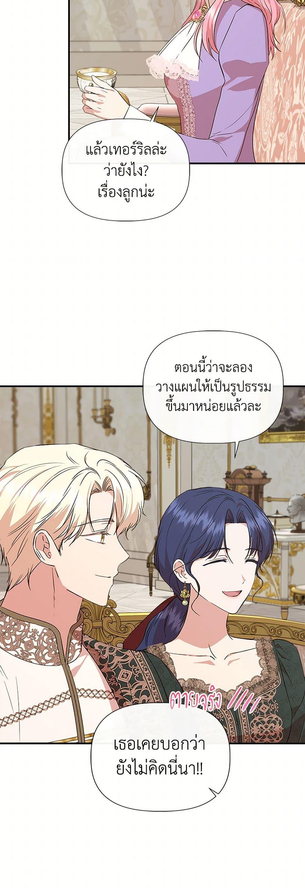Manga-lc-com อ่านมังงะ อ่านการ์ตูน ออนไลน์ ฟรี I Wasn’t the Cinderella ตอนที่ 1 2 3 4 5 6 7 8 9 10 11 12 13 14 ฟรี ไม่มีโฆษณา Manga-lc - อ่าน มังงะ อ่าน การ์ตูน ออนไลน์ อ่านมังงะ ฟรี
